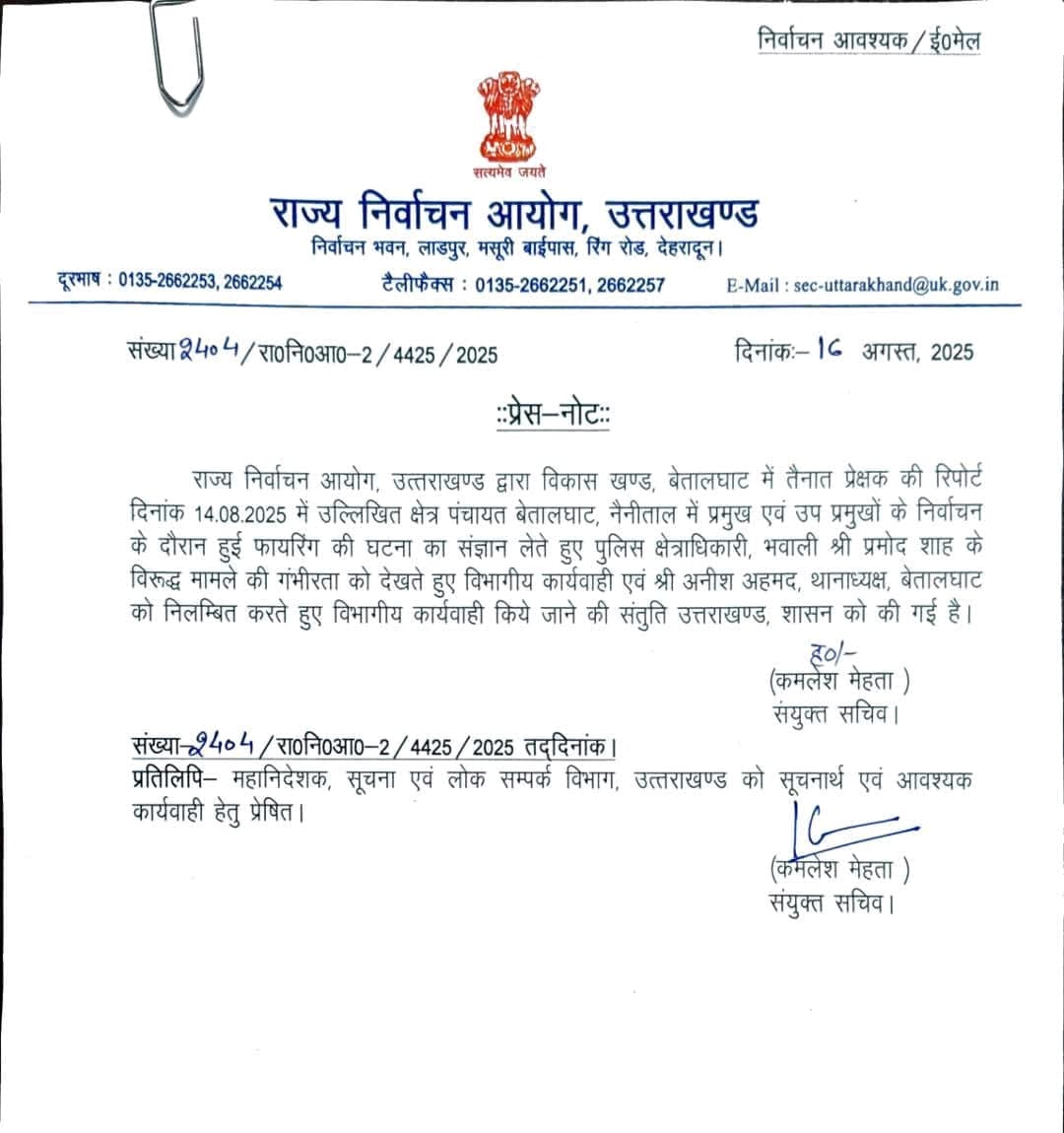 WhatsApp Image 2025-08-18 at 11.54.21 AM