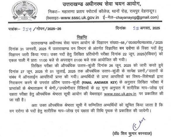 WhatsApp Image 2025-08-26 at 12.10.00 PM