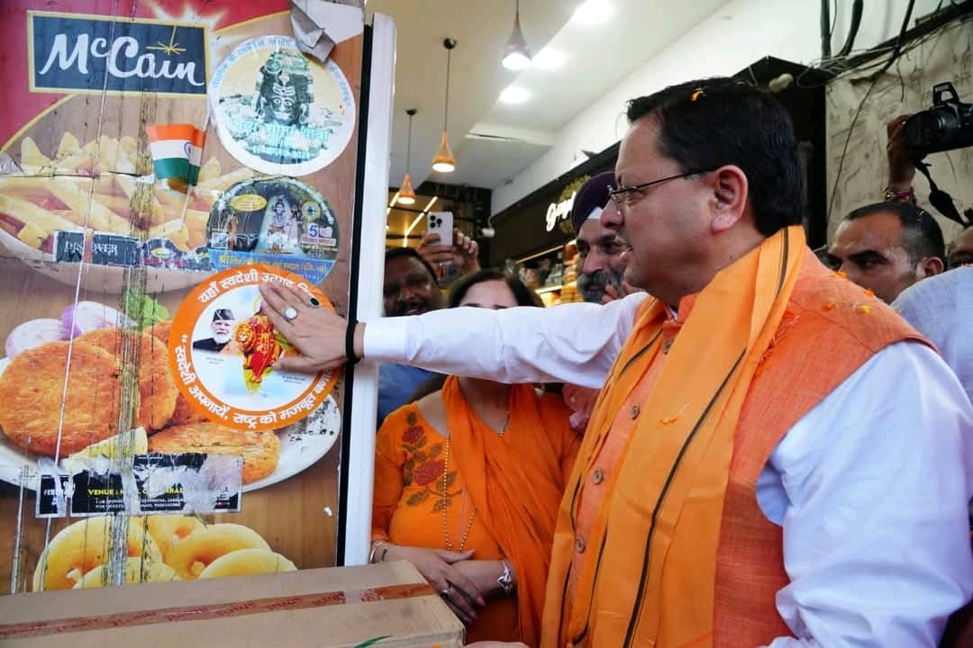 WhatsApp Image 2025-08-27 at 11.53.18 AM (1)