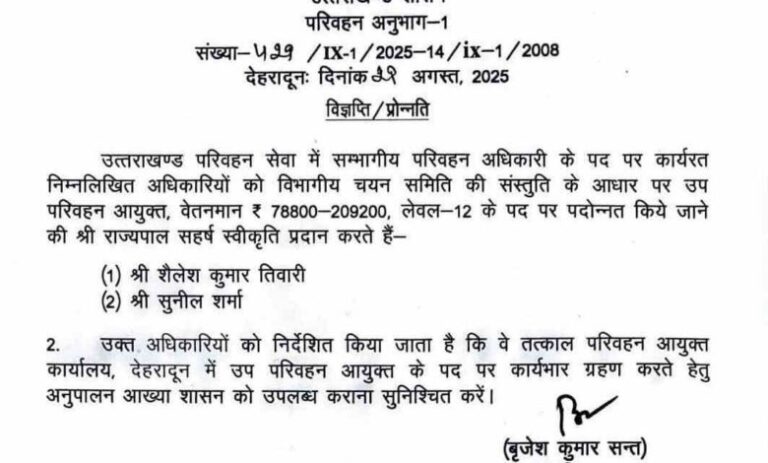 WhatsApp Image 2025-09-01 at 12.33.15 PM