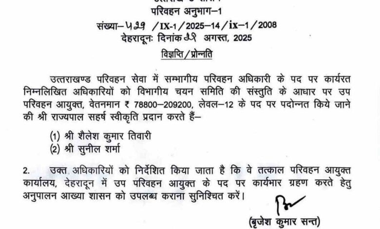 WhatsApp Image 2025-09-01 at 12.33.15 PM