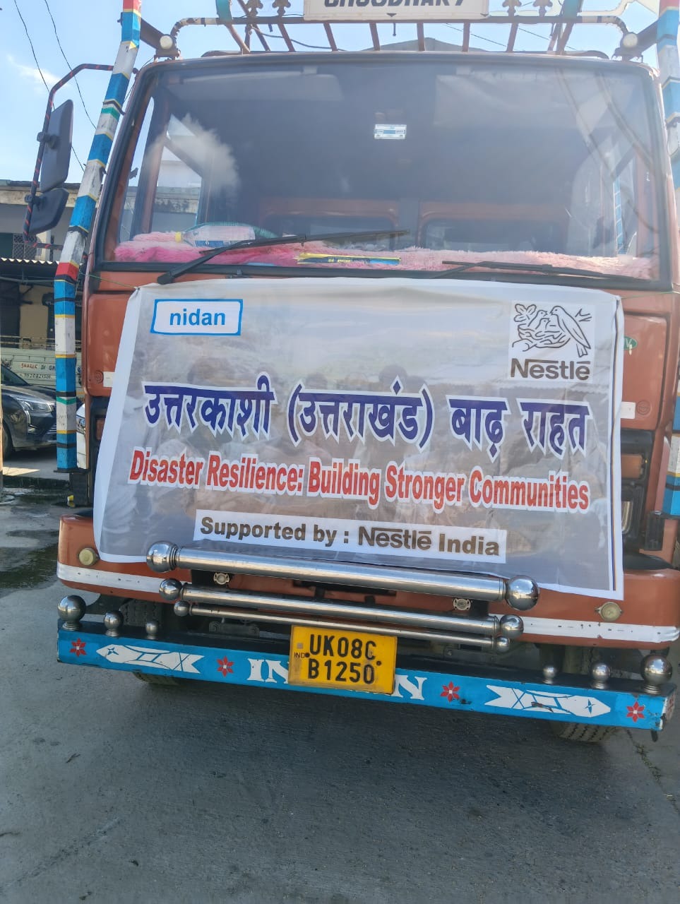 WhatsApp Image 2025-09-03 at 11.25.38 AM