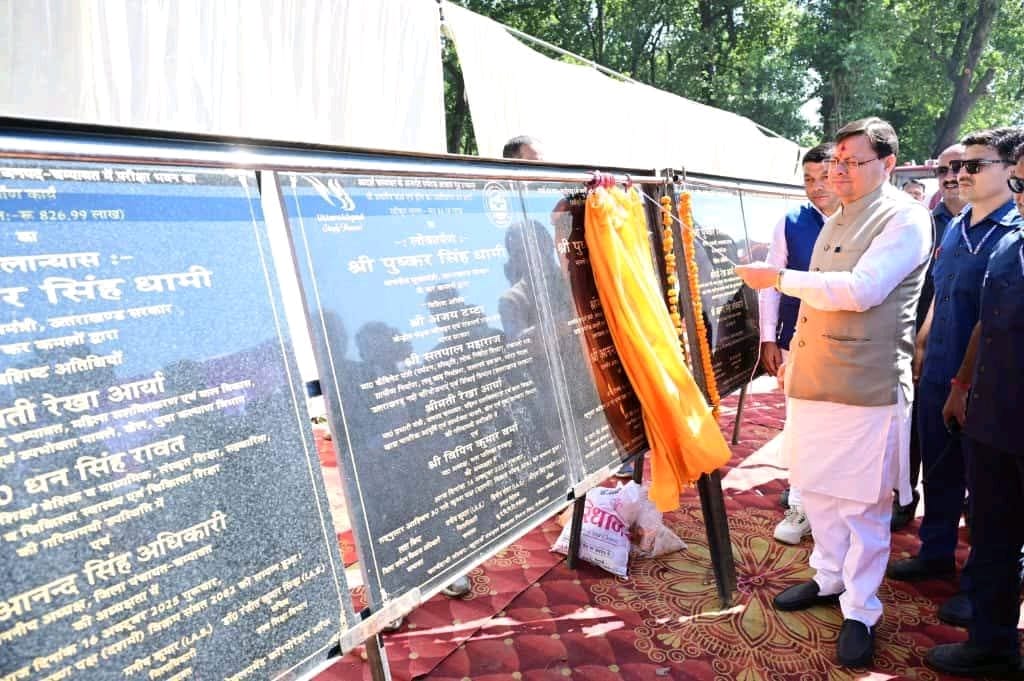 WhatsApp Image 2025-10-17 at 11.04.54 AM