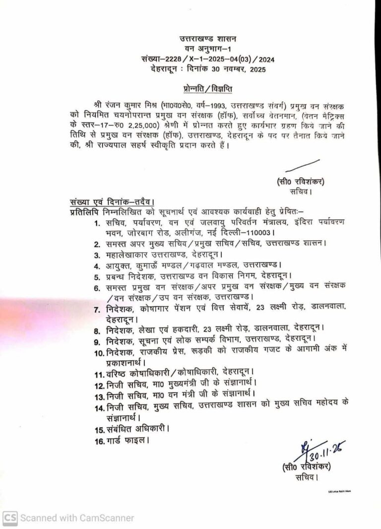 WhatsApp Image 2025-12-01 at 1.14.13 PM