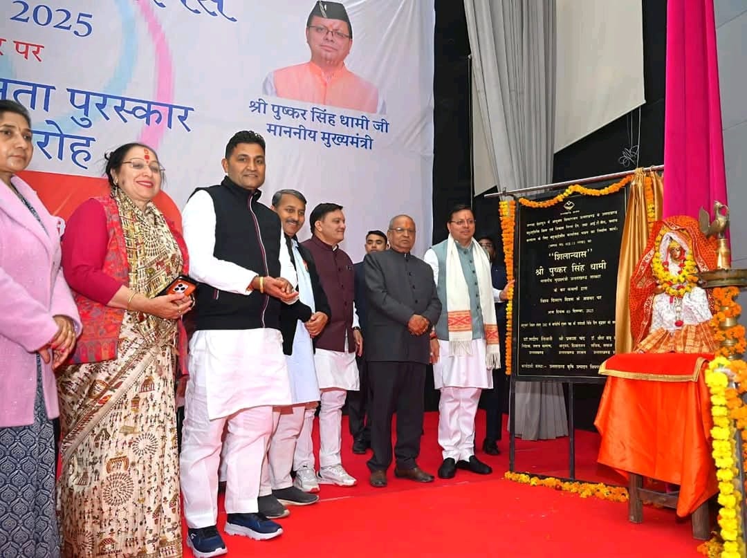 WhatsApp Image 2025-12-04 at 11.05.38 AM (1)