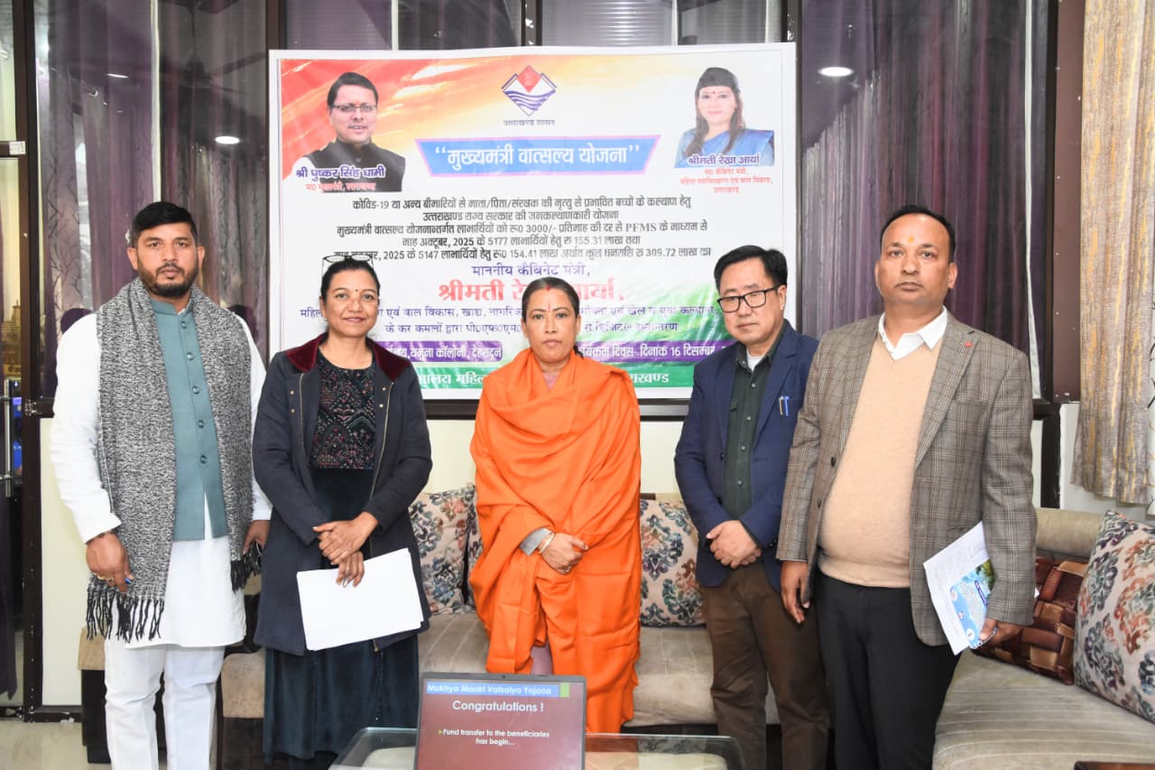 WhatsApp Image 2025-12-16 at 12.29.26 PM