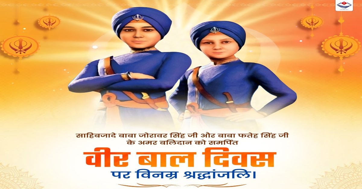 WhatsApp Image 2025-12-26 at 11.51.05 AM