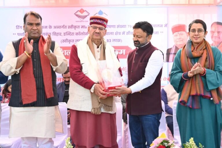 WhatsApp Image 2026-01-05 at 3.11.14 PM