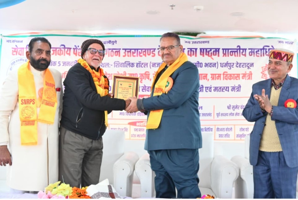 WhatsApp Image 2026-01-06 at 11.19.36 AM