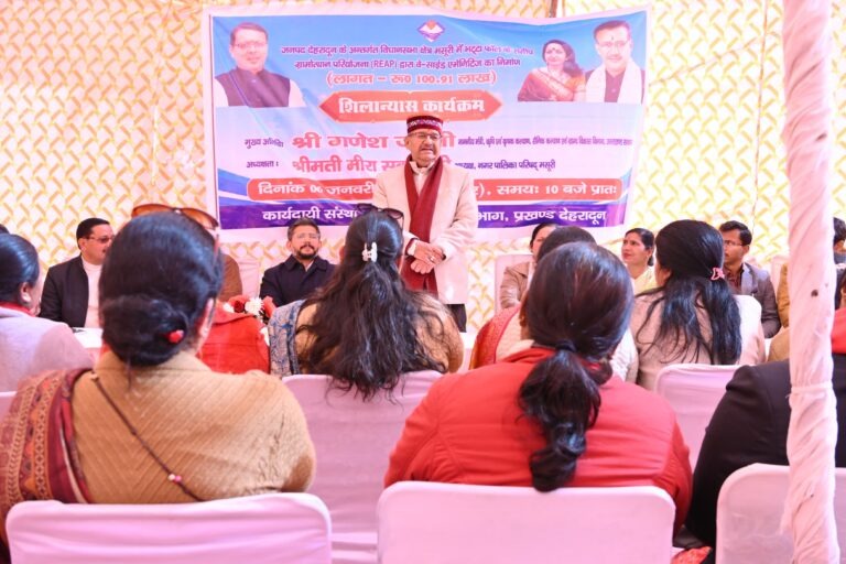 WhatsApp Image 2026-01-06 at 3.12.54 PM