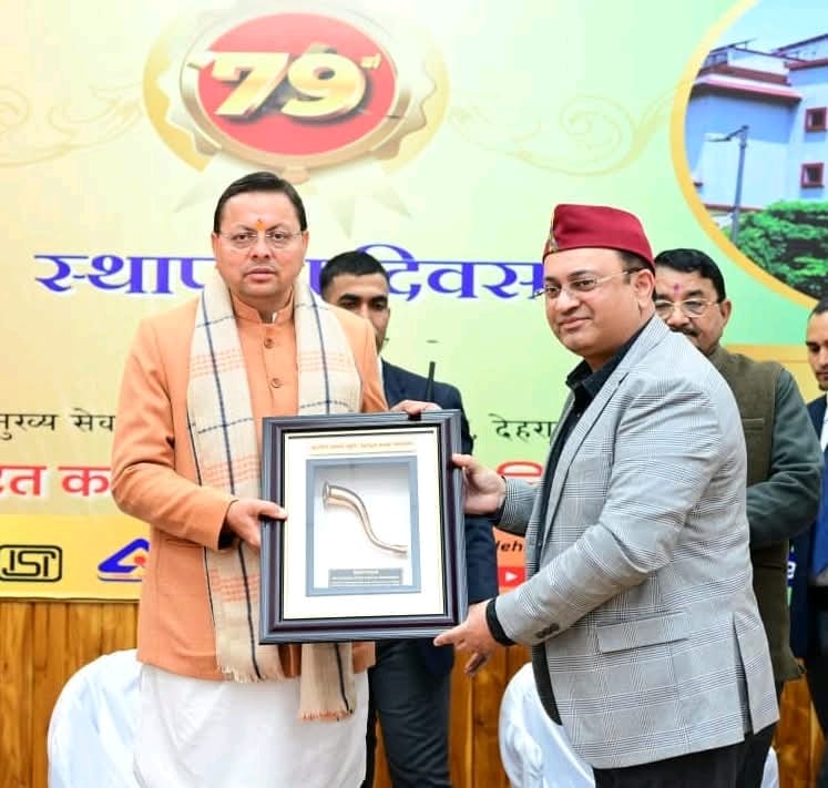 WhatsApp Image 2026-01-06 at 4.02.24 PM (1)