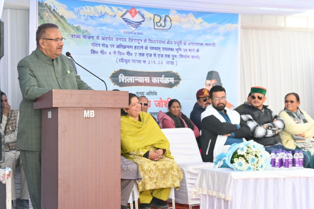 WhatsApp Image 2026-01-07 at 3.10.14 PM