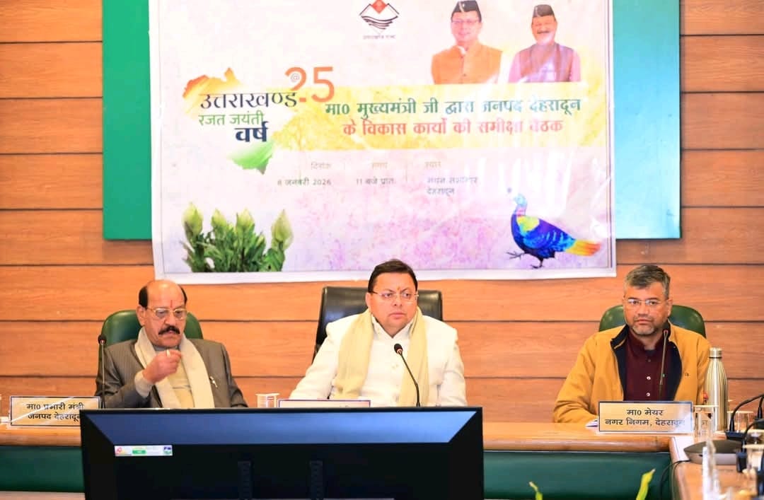 WhatsApp Image 2026-01-09 at 12.24.00 AM