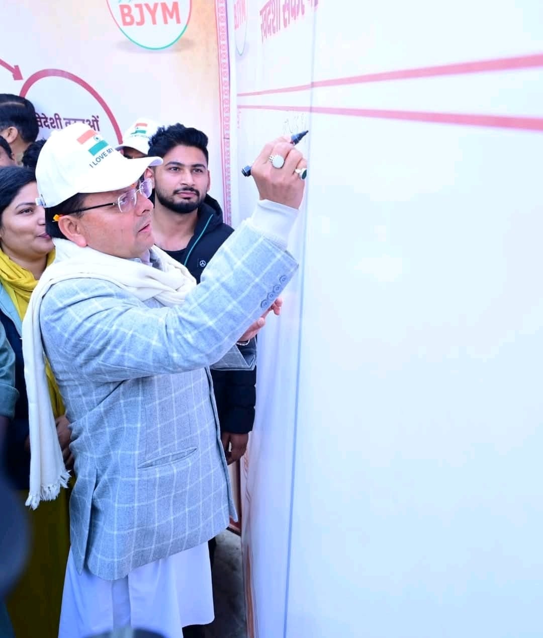 WhatsApp Image 2026-01-12 at 12.29.28 PM (1)