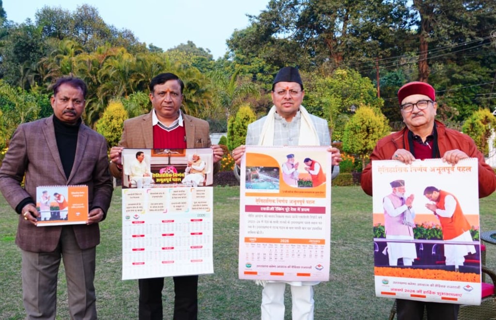 WhatsApp Image 2026-01-13 at 11.19.07 AM