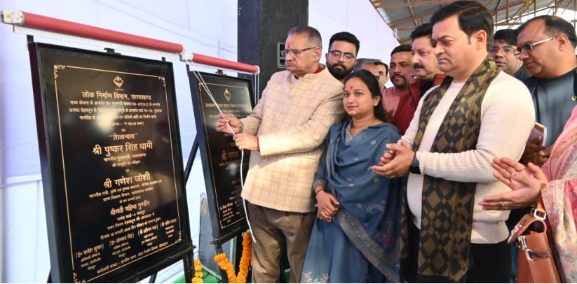 WhatsApp Image 2026-01-19 at 12.06.59 PM