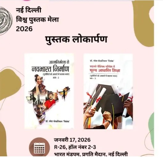 WhatsApp Image 2026-01-19 at 2.32.06 PM