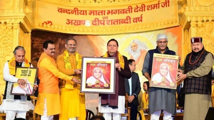 WhatsApp Image 2026-01-19 at 2.39.31 PM