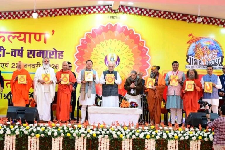 WhatsApp Image 2026-01-22 at 10.18.51 AM