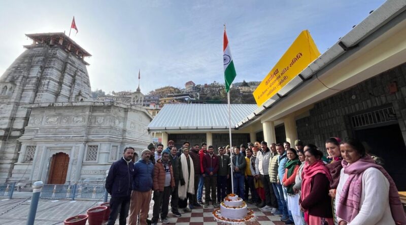 WhatsApp Image 2026-01-26 at 3.37.11 PM (1)