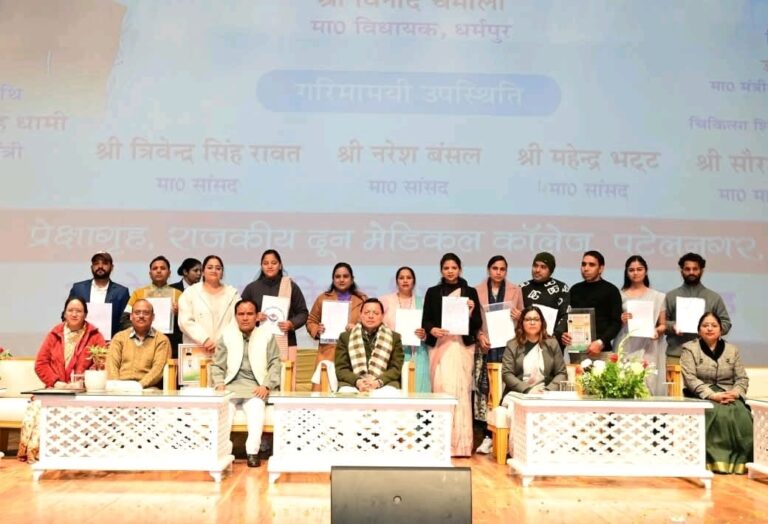 WhatsApp Image 2026-01-29 at 11.06.22 AM (1)