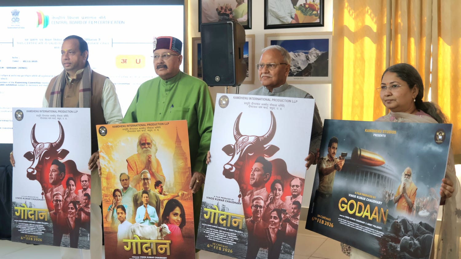 WhatsApp Image 2026-01-29 at 2.29.34 PM (2)