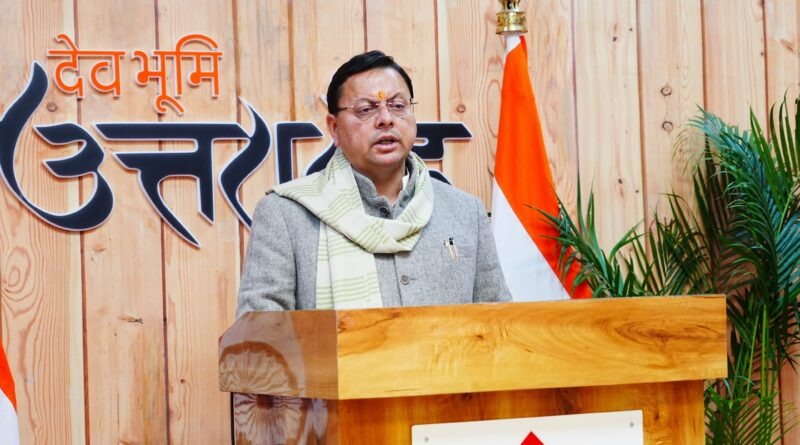 WhatsApp Image 2026-01-30 at 11.33.43 AM