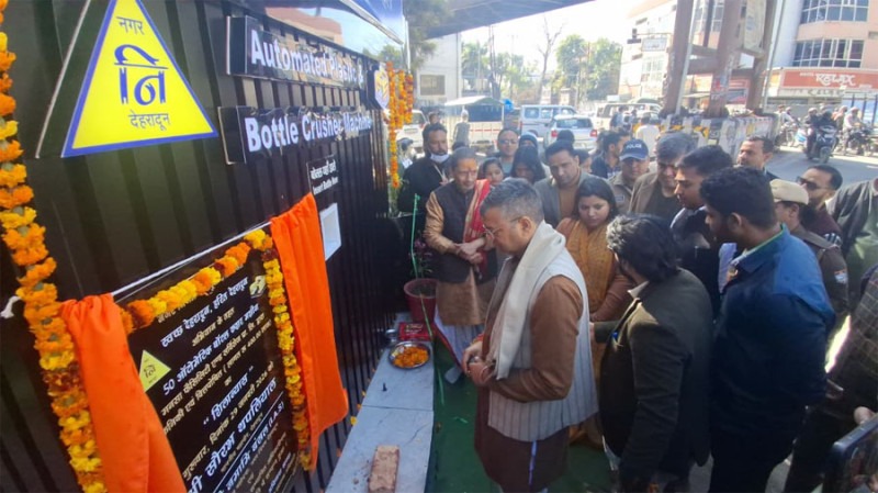 WhatsApp Image 2026-01-30 at 12.33.05 PM