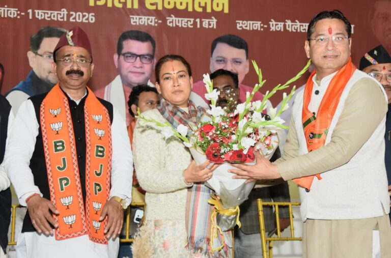 WhatsApp Image 2026-02-01 at 5.08.07 PM