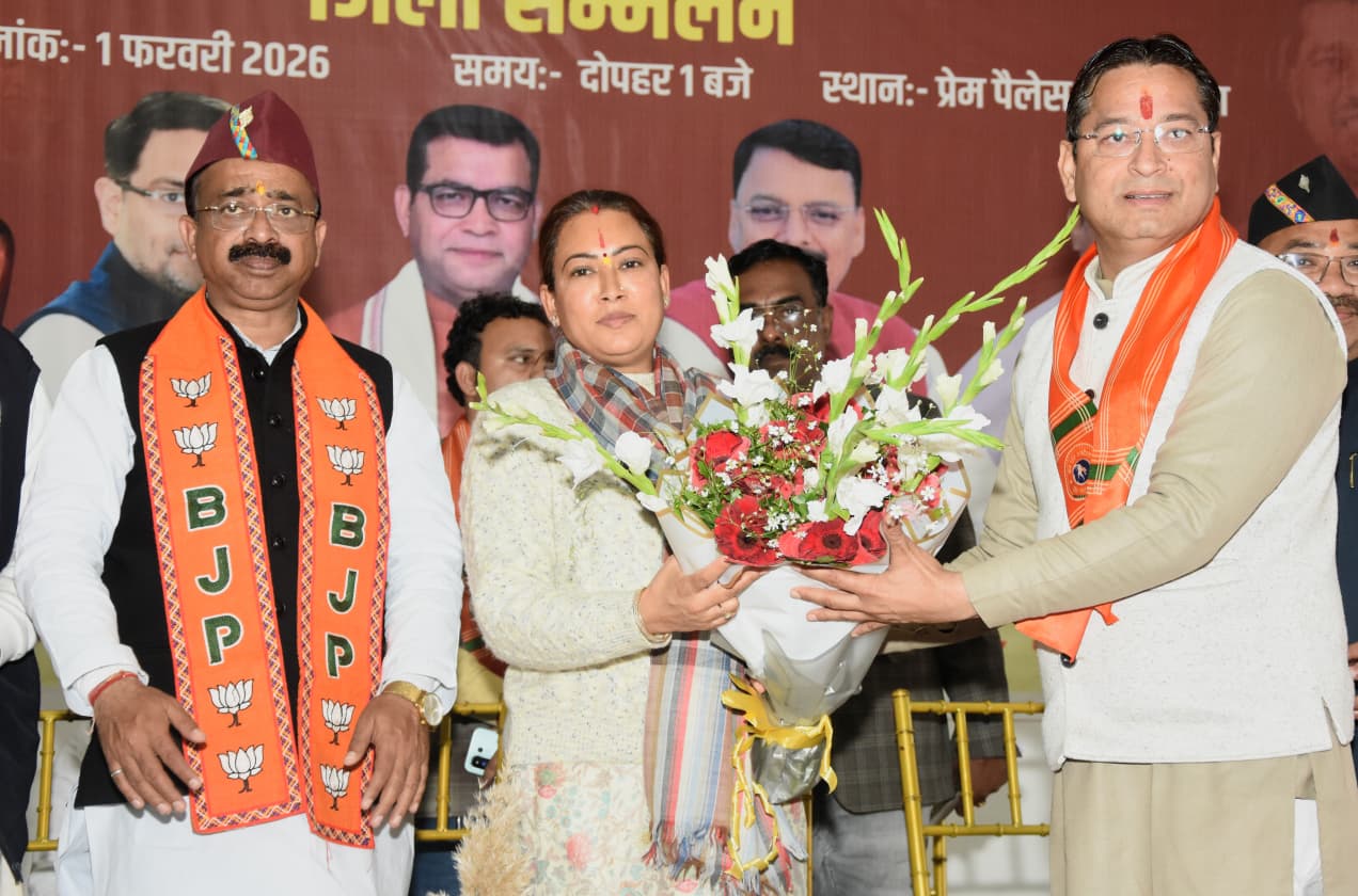 WhatsApp Image 2026-02-01 at 5.08.07 PM