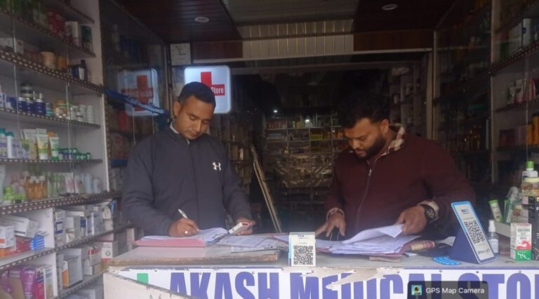 WhatsApp Image 2026-02-04 at 12.34.22 PM