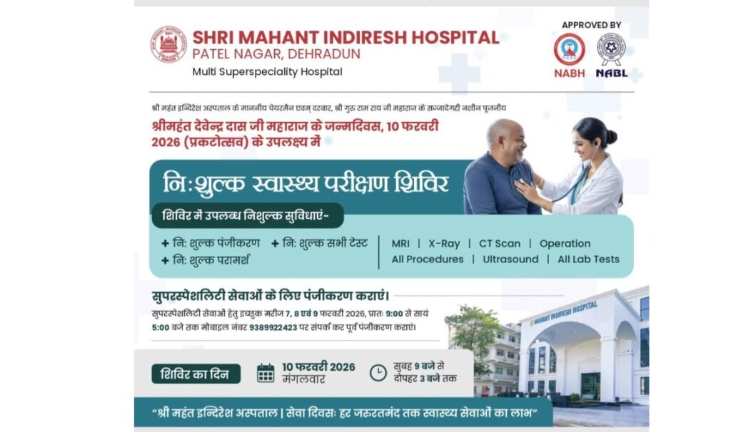 WhatsApp Image 2026-02-07 at 1.03.35 PM