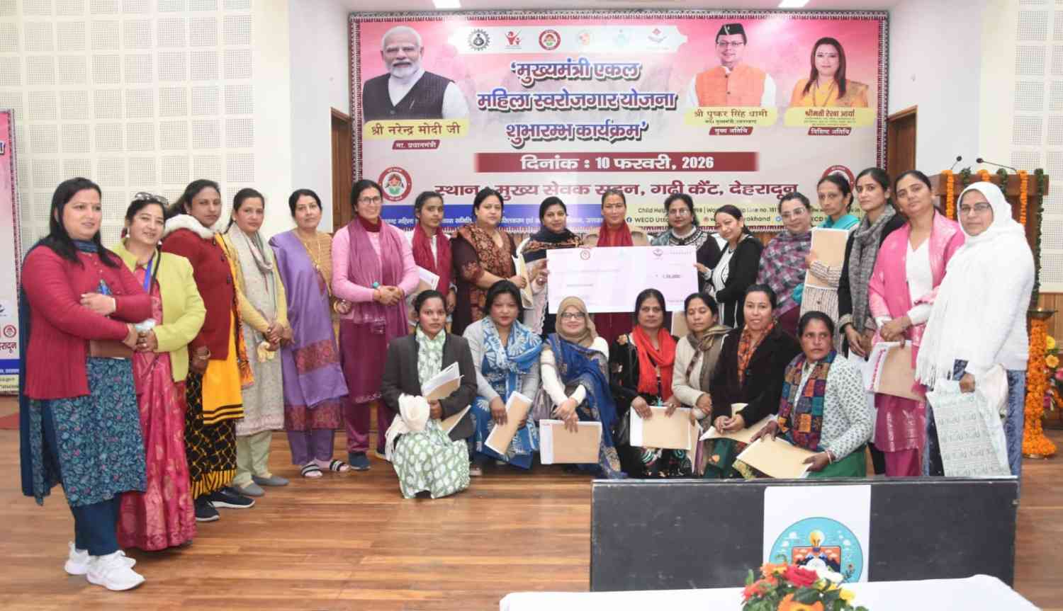 WhatsApp Image 2026-02-10 at 3.56.16 PM