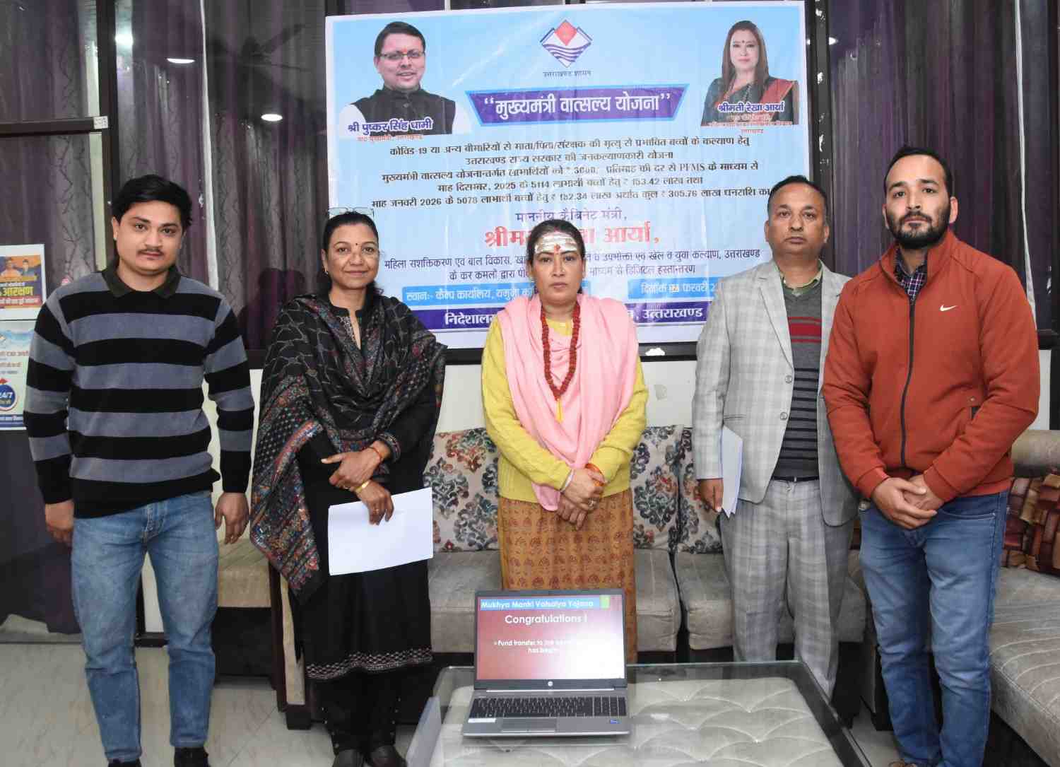 WhatsApp Image 2026-02-12 at 2.47.38 PM (2)