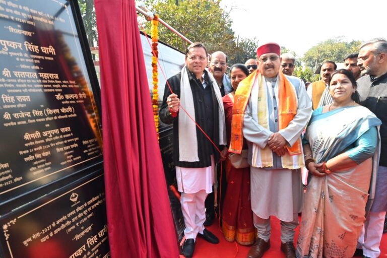 WhatsApp Image 2026-02-21 at 2.14.17 PM