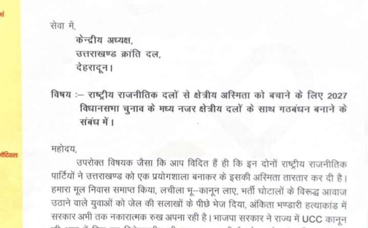 WhatsApp Image 2026-03-05 at 11.30.50 AM