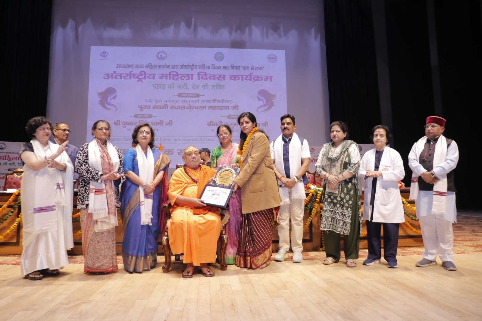 WhatsApp Image 2026-03-21 at 11.04.15 AM