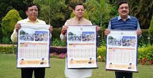 WhatsApp Image 2026-03-21 at 2.02.14 PM