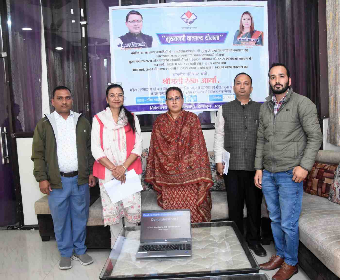 WhatsApp Image 2026-03-24 at 12.06.50 PM