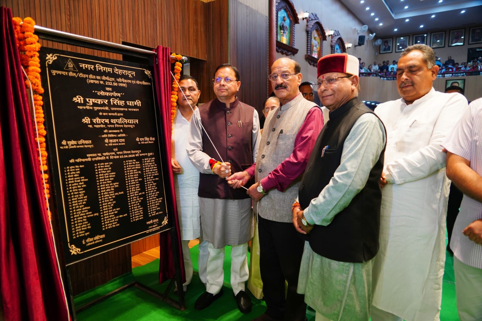 WhatsApp Image 2026-04-04 at 11.56.04 AM