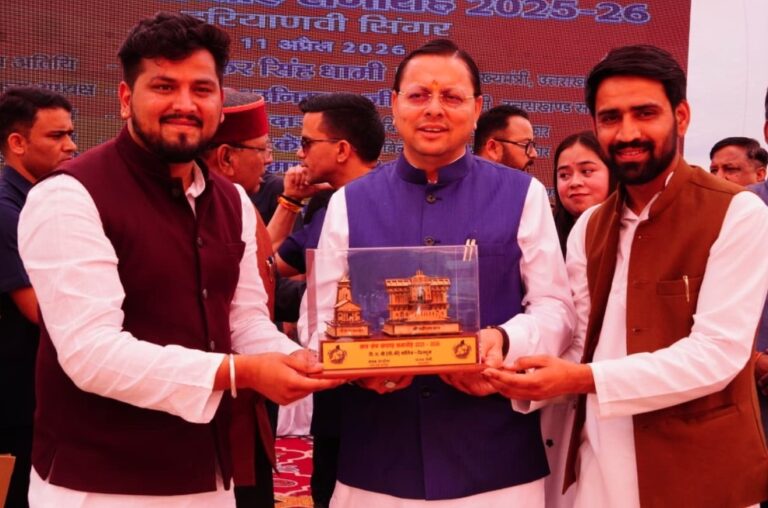 WhatsApp Image 2026-04-20 at 2.09.58 PM