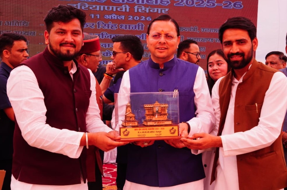 WhatsApp Image 2026-04-20 at 2.09.58 PM