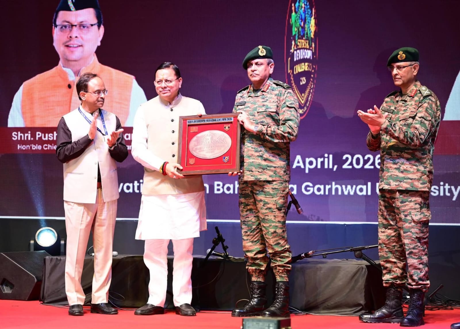 WhatsApp Image 2026-04-21 at 11.30.46 AM