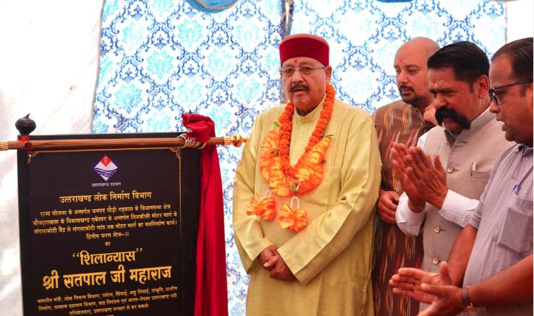 Maharaj-1