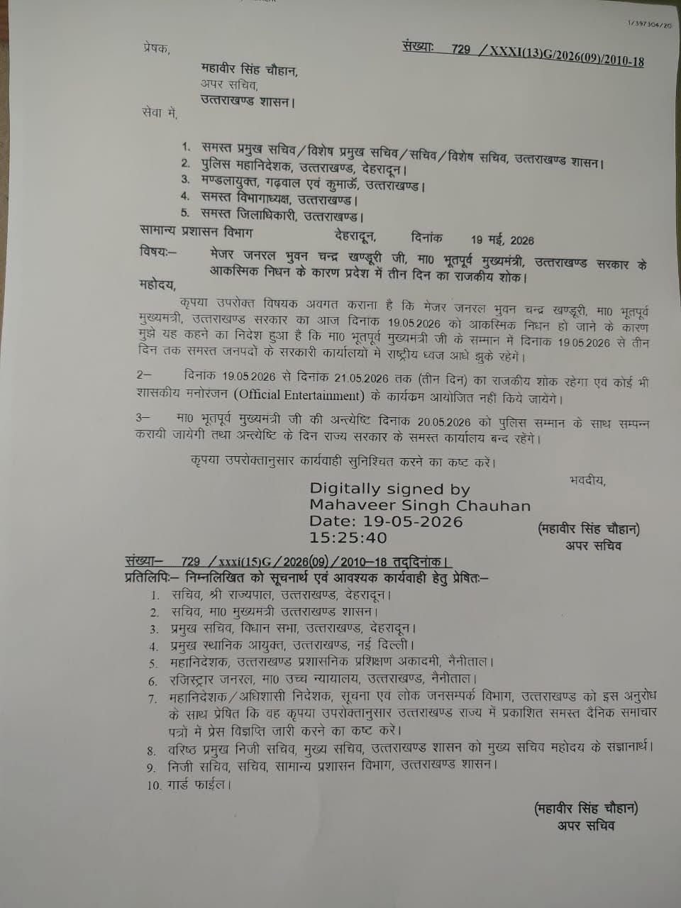 WhatsApp Image 2026-05-19 at 4.39.45 PM
