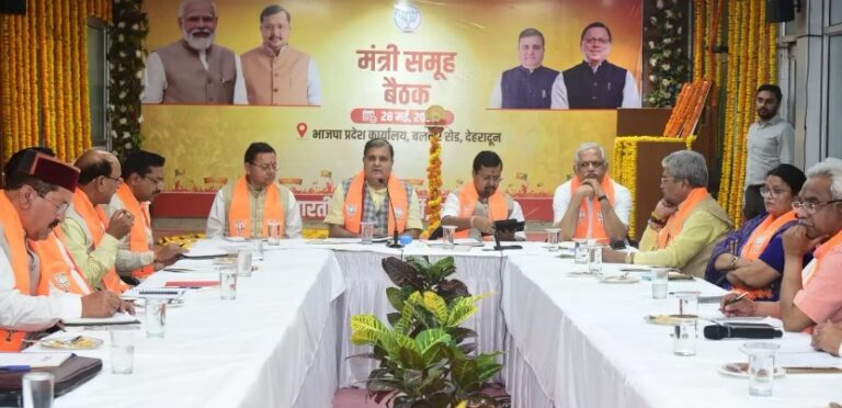 WhatsApp Image 2026-05-29 at 12.58.10 PM