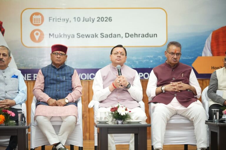 WhatsApp Image 2026-07-10 at 3.13.21 PM (1)